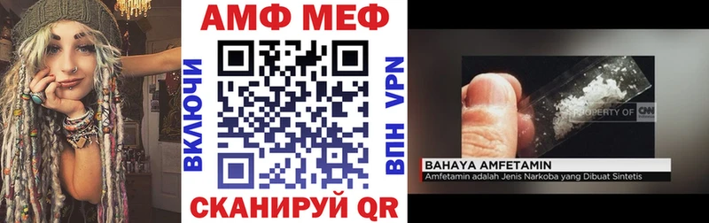 Амфетамин VHQ  Апатиты 
