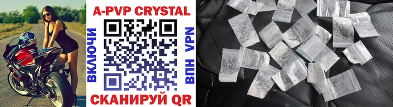 APVP Соль Апатиты
