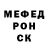 Первитин мет Dmyt Nik