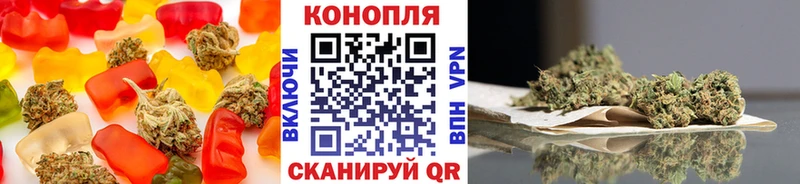 ОМГ ОМГ ТОР  Апатиты  Печенье с ТГК конопля 