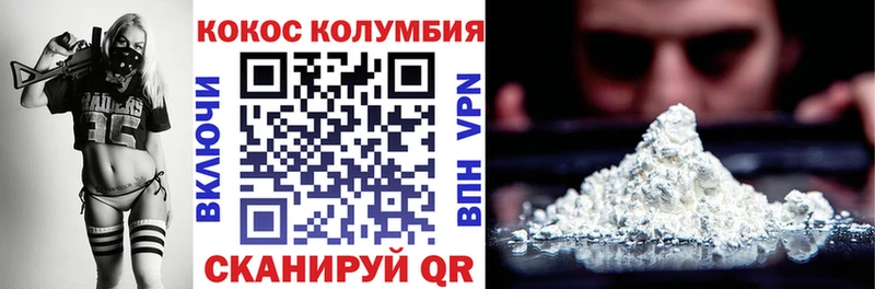 магазин Апатиты Cocaine Fish Scale