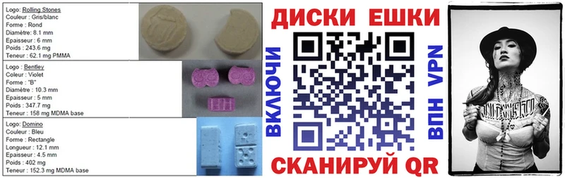 Ecstasy 280 MDMA  Апатиты 