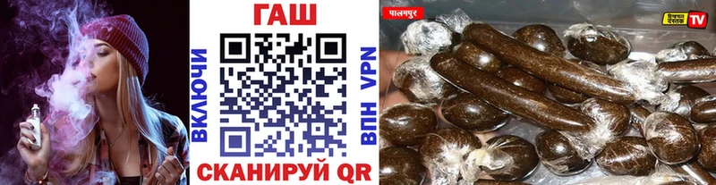 ГАШИШ хэш  как найти закладки  Апатиты 