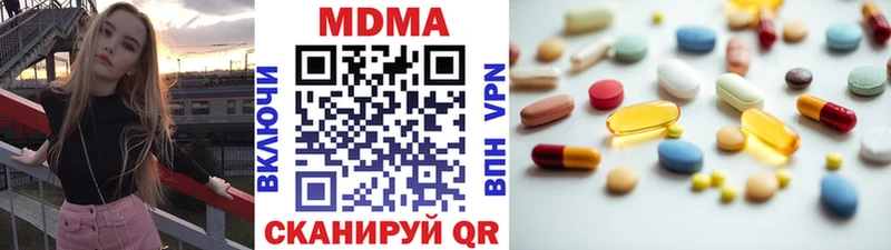 MDMA молли  продажа наркотиков  Апатиты 