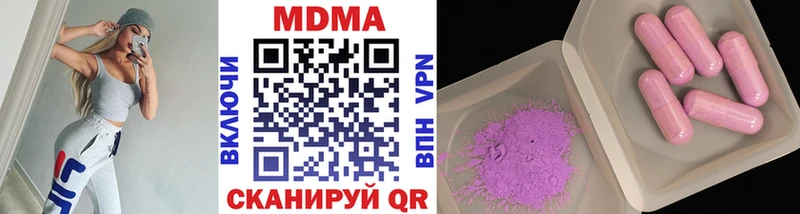 МДМА кристаллы Апатиты
