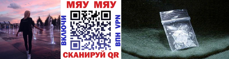 Меф mephedrone  Апатиты 