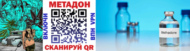 Метадон VHQ  Апатиты 