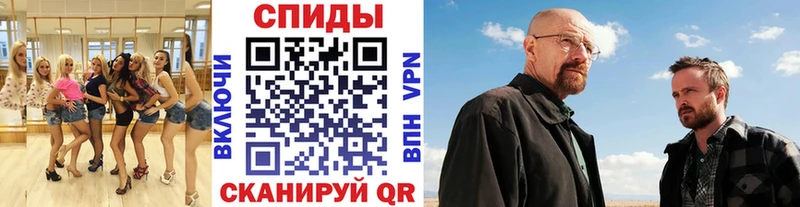МЕТАМФЕТАМИН винт  блэк спрут зеркало  сайты даркнета какой сайт  сколько стоит  Апатиты 