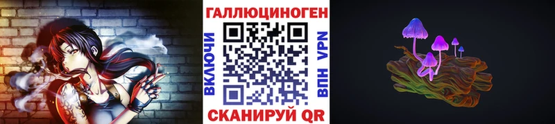 Псилоцибиновые грибы ЛСД  Апатиты 